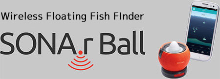 浮き型ワイヤレス魚群探知機 ソナーボール SONA.r Ball