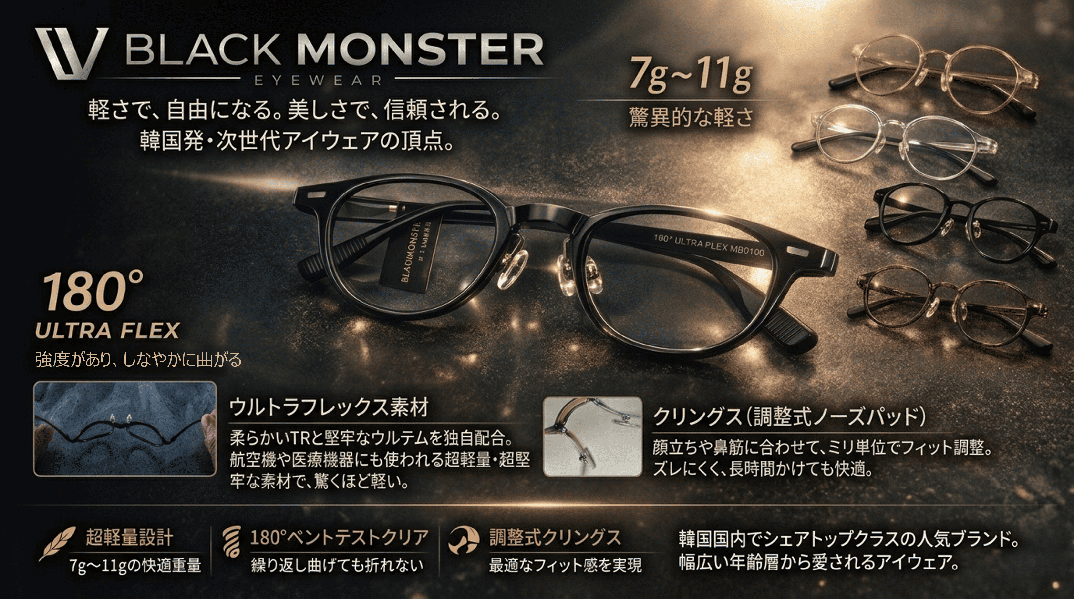 メインビジュアル